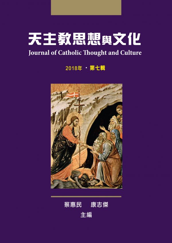 2018Bk.JCTC.Vol7.Cov.F2OP