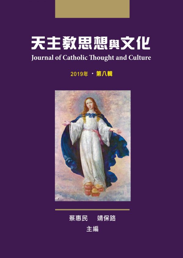2019.JCTC.VOL8