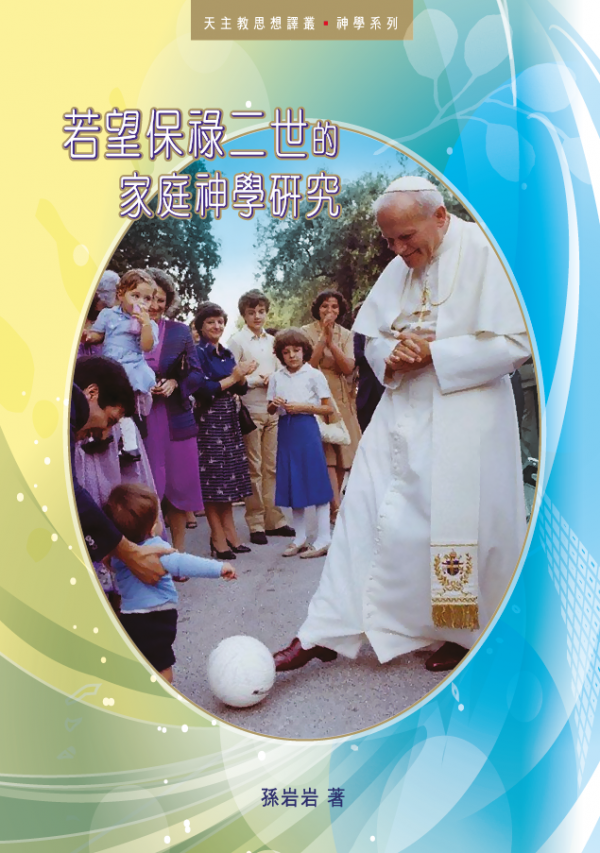 John Paul II